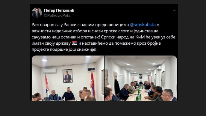 Petković sa Srpskom listom